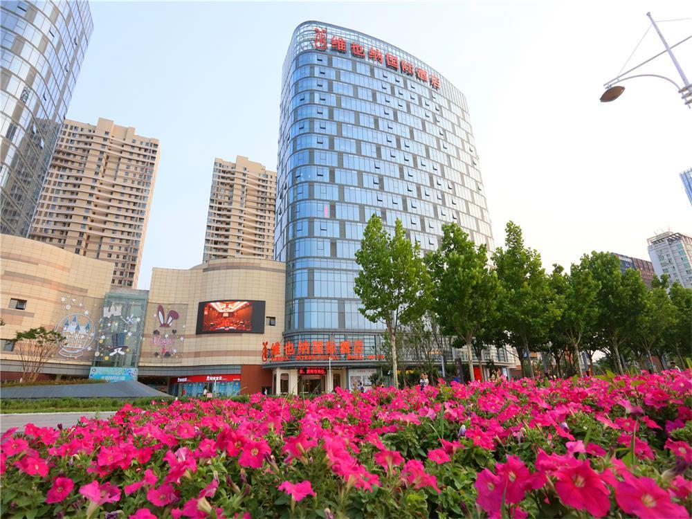 Vienna International Hotel Yantai Changjiang Road Xingyi Square Branch Exterior photo